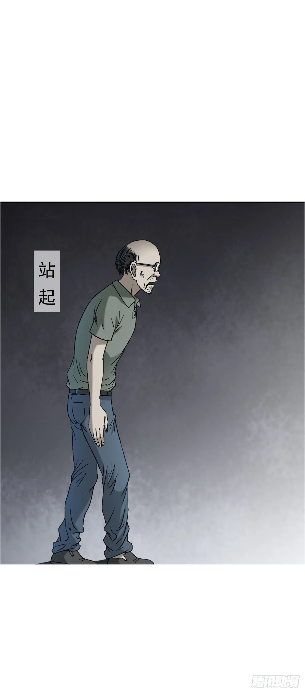 1558 霸道女总裁 第35页