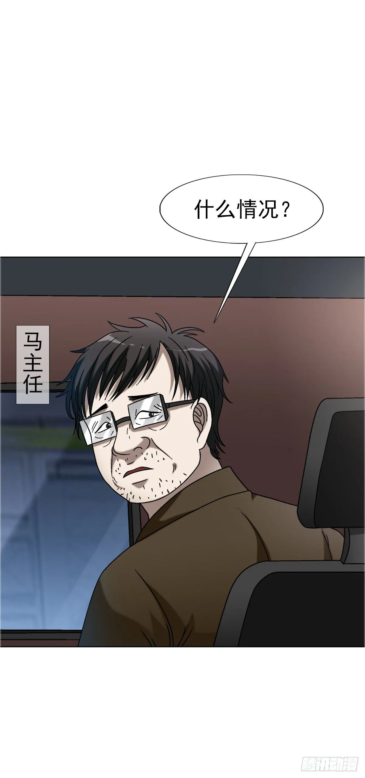 1558 霸道女总裁 第39页