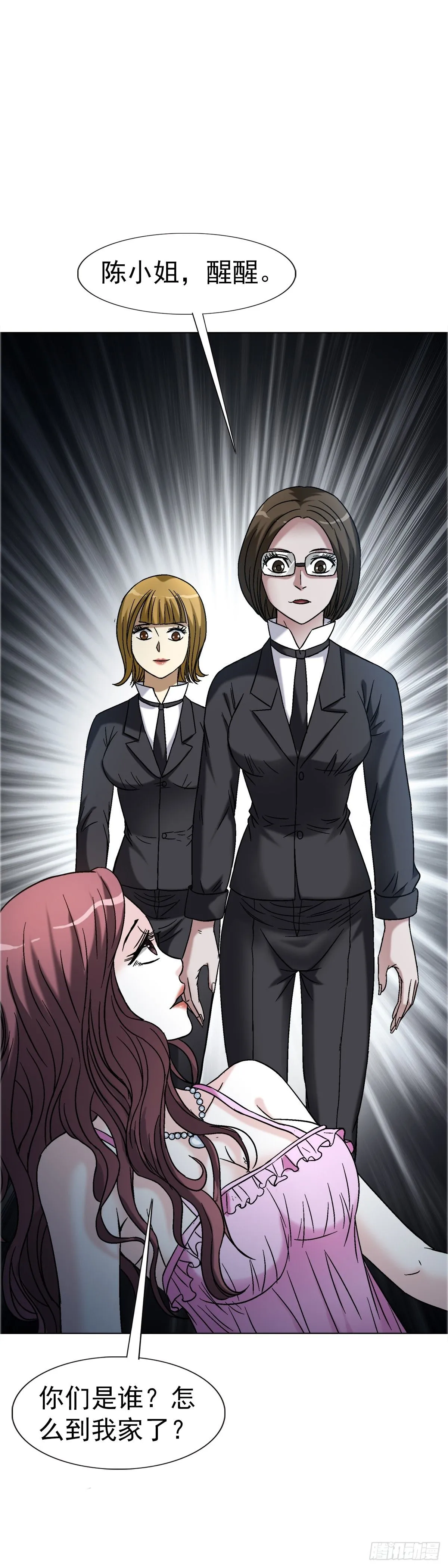 1558 霸道女总裁 第42页