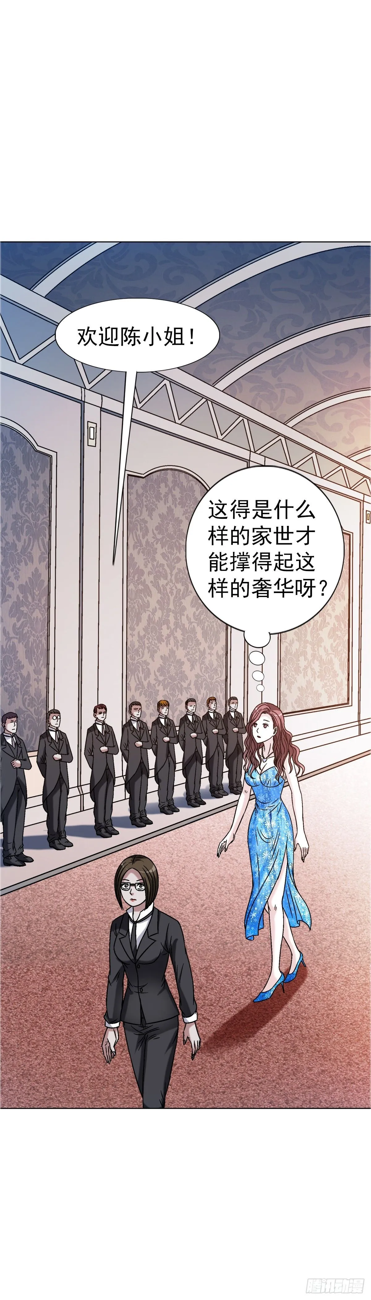 1558 霸道女总裁 第51页
