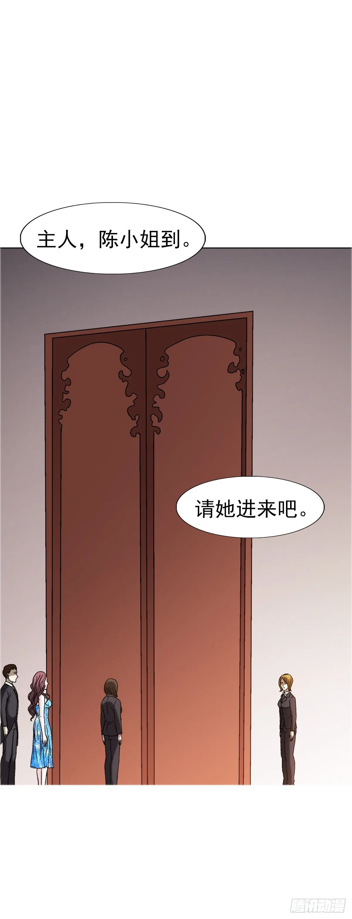 1558 霸道女总裁 第53页