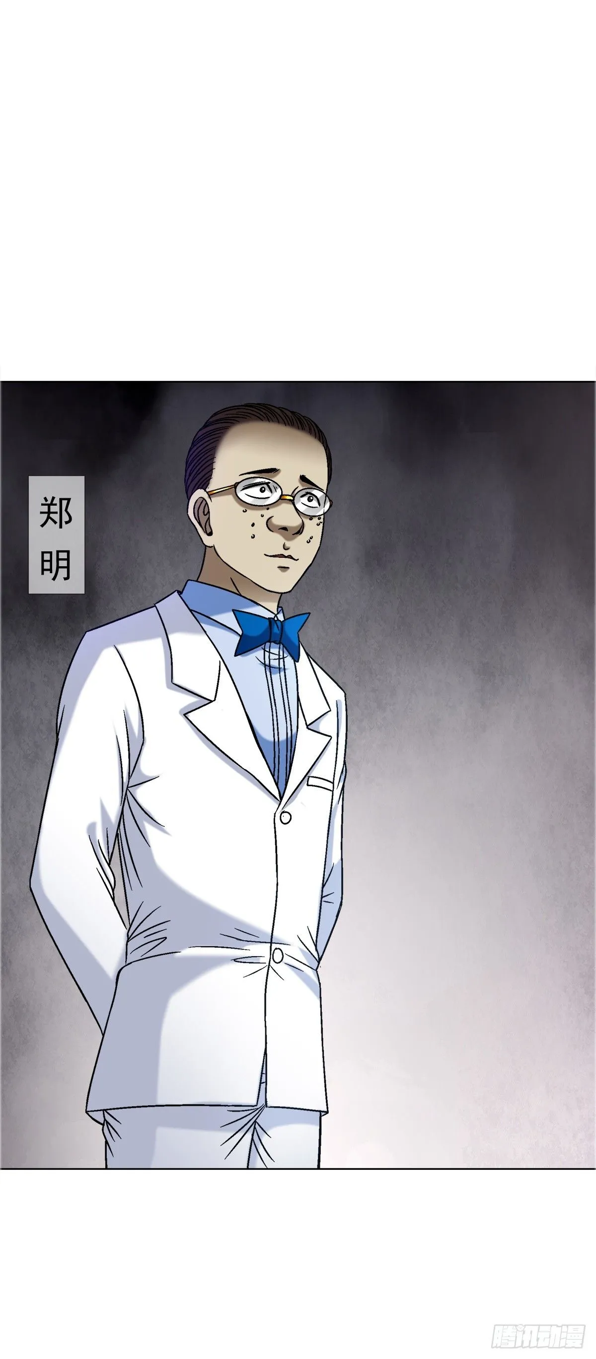 1558 霸道女总裁 第55页