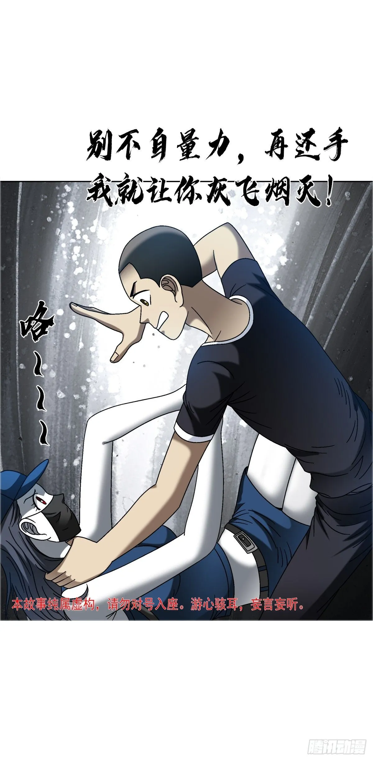 1557 去毒 第4页