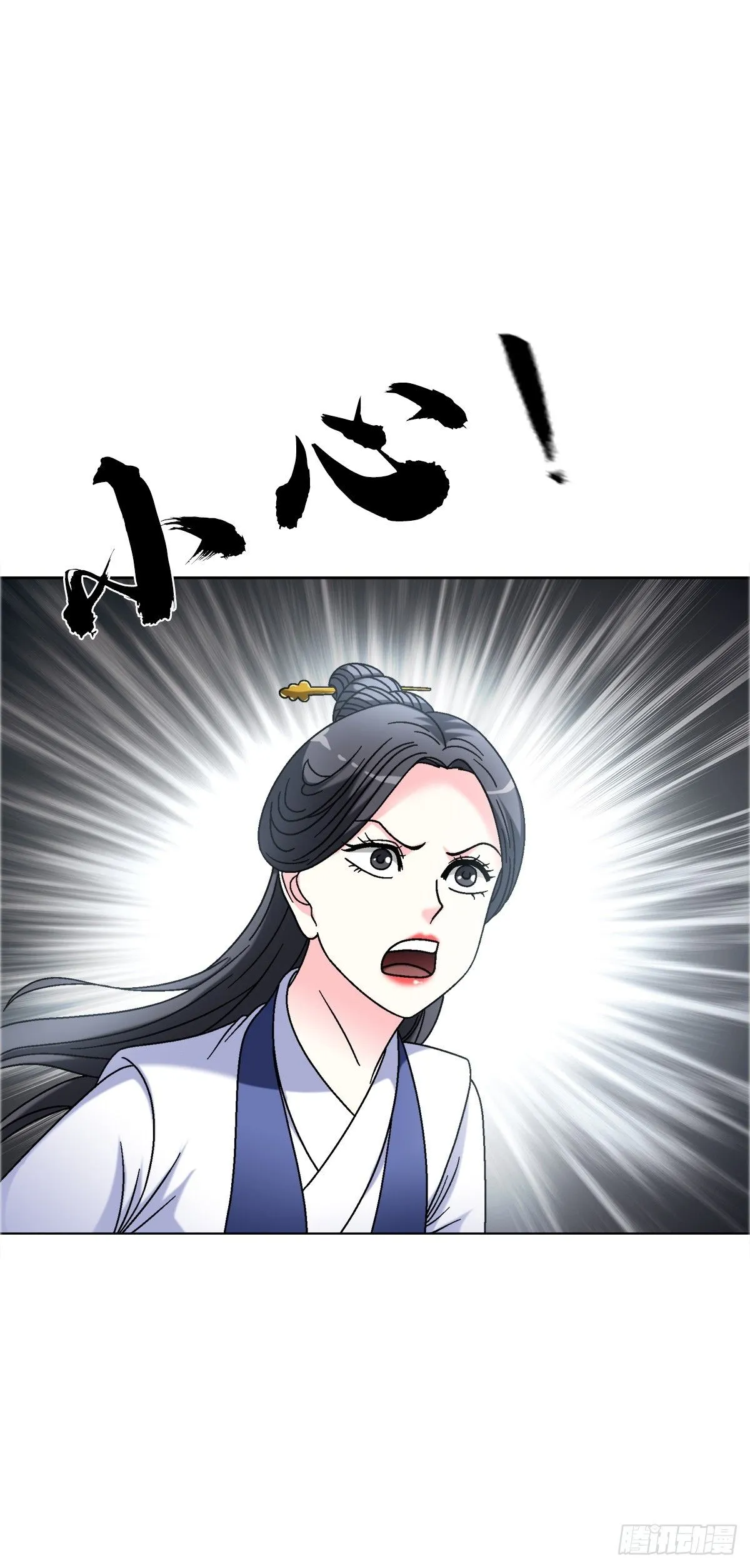 1557 去毒 第5页