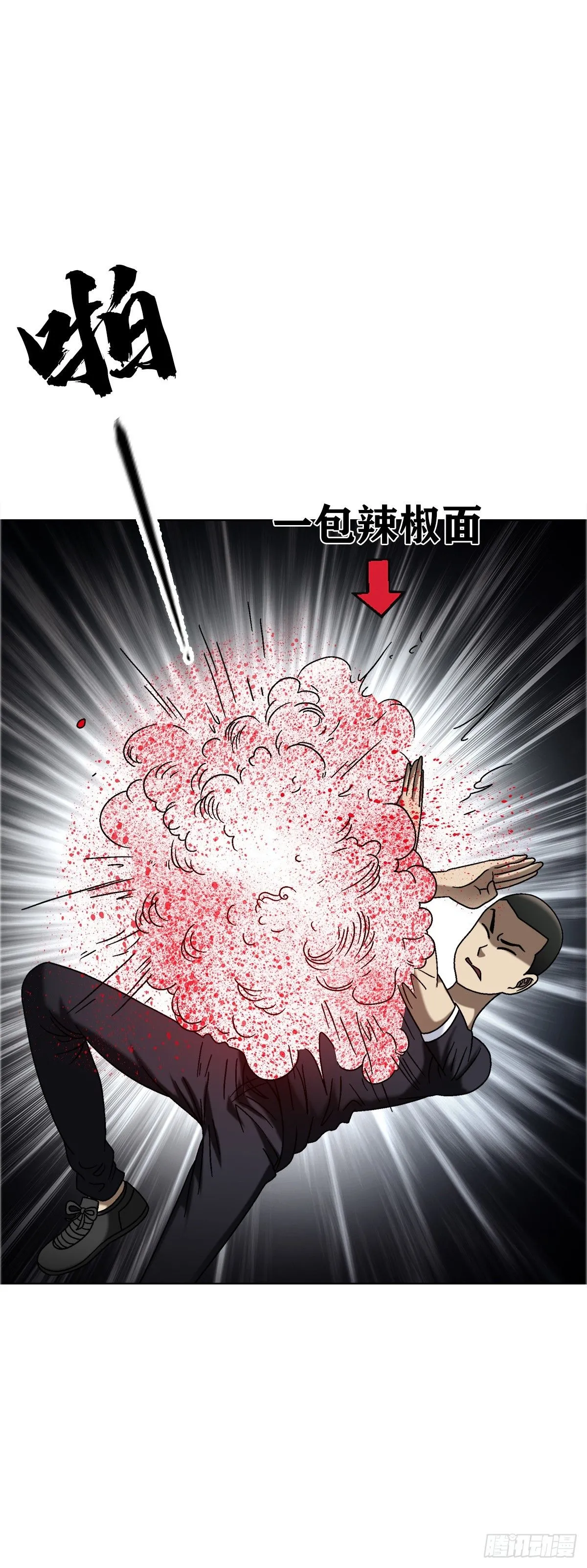 1557 去毒 第6页
