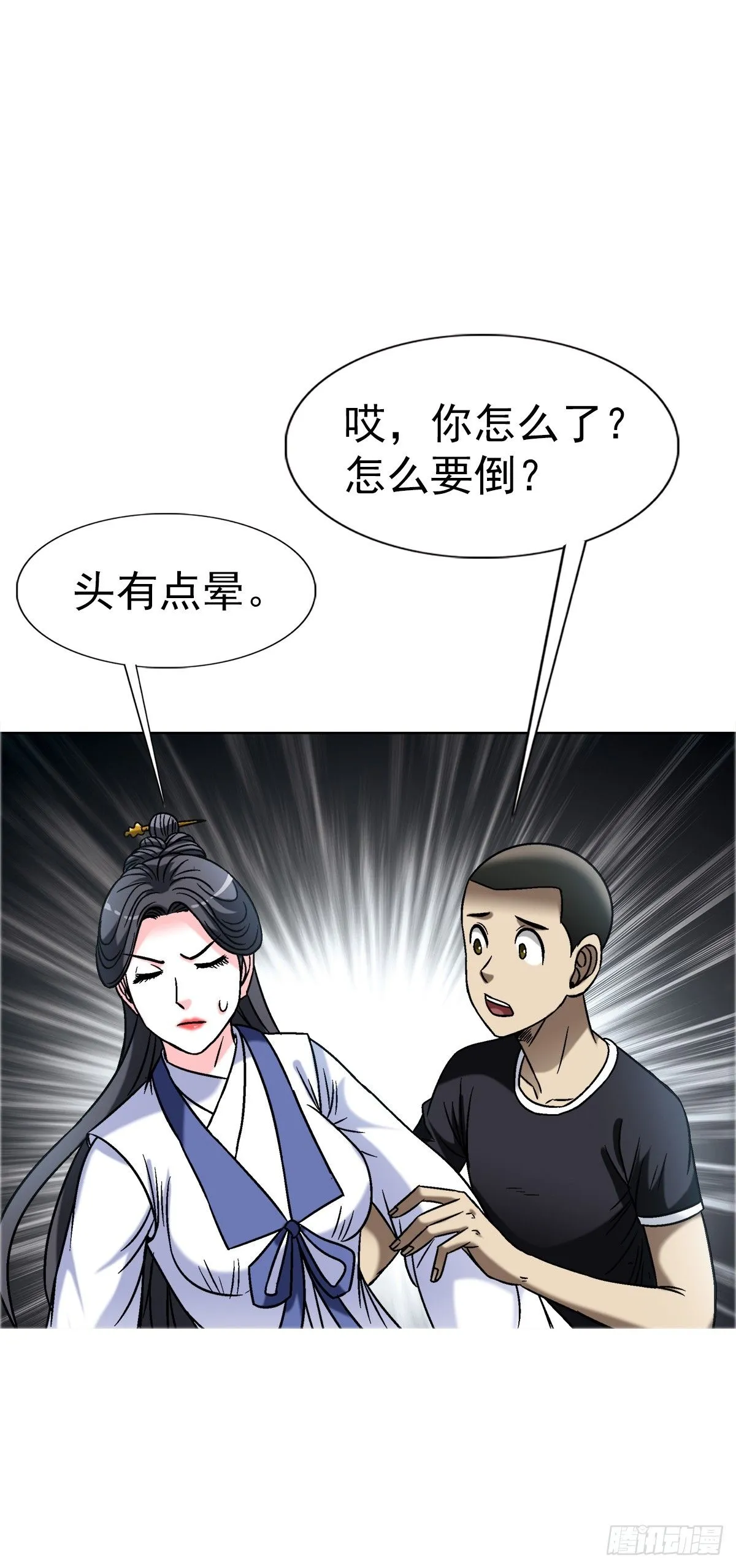 1557 去毒 第12页