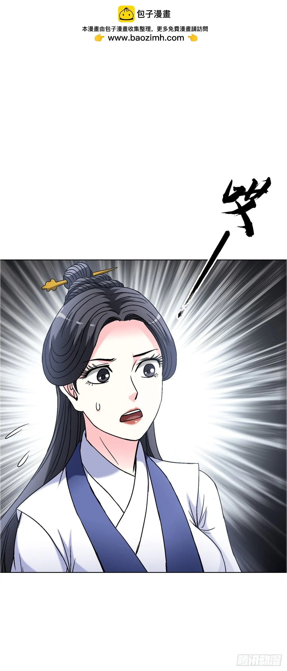 1557 去毒 第14页
