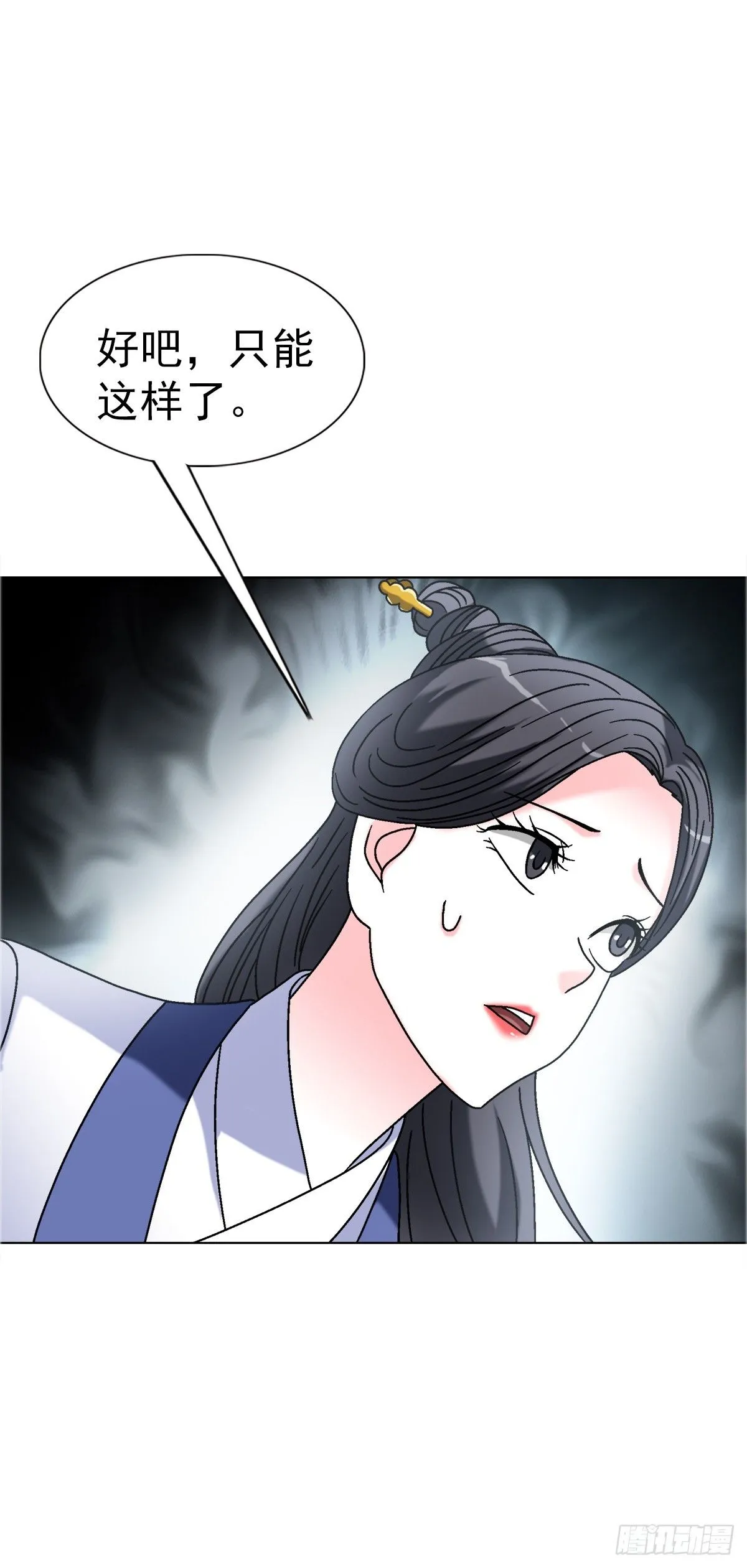 1557 去毒 第17页