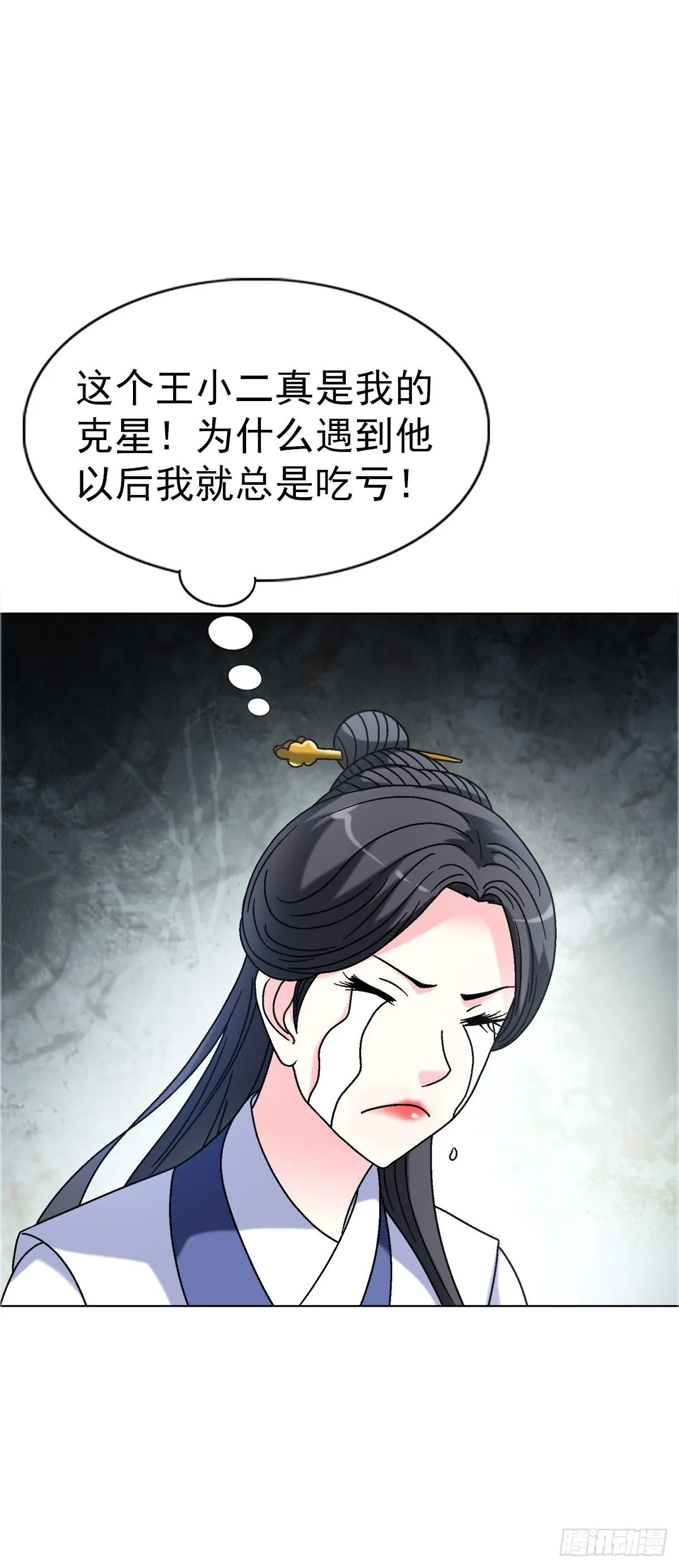 1557 去毒 第18页