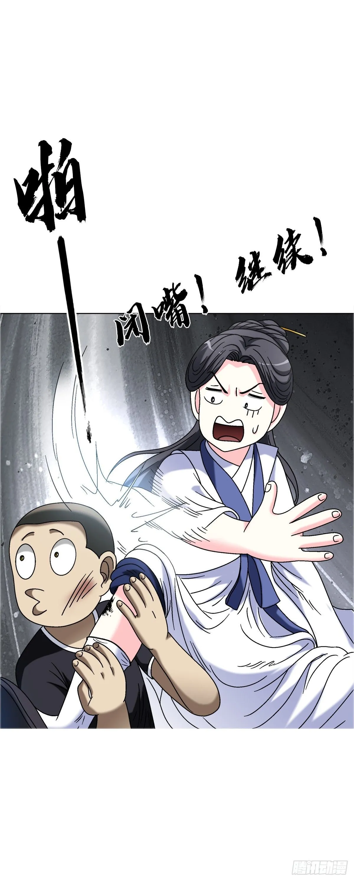 1557 去毒 第20页
