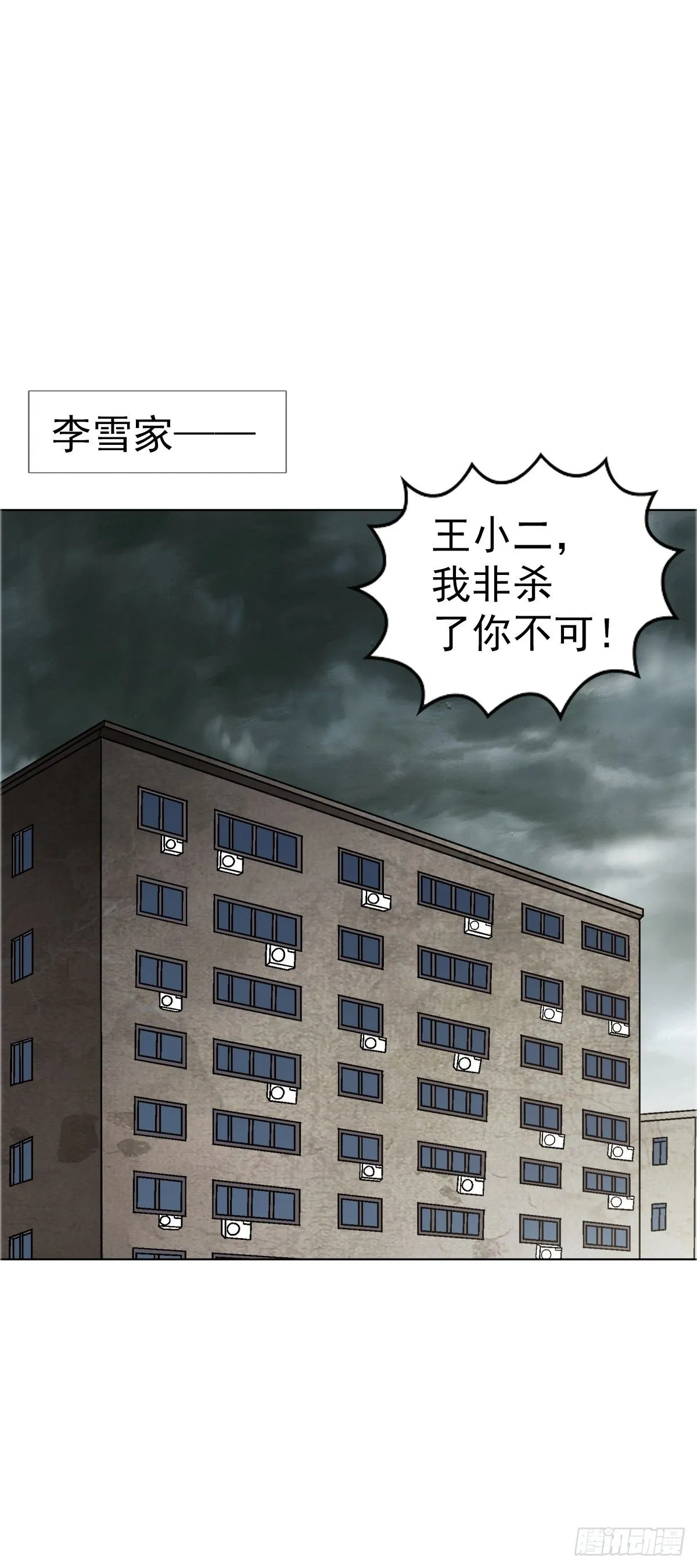 1557 去毒 第22页