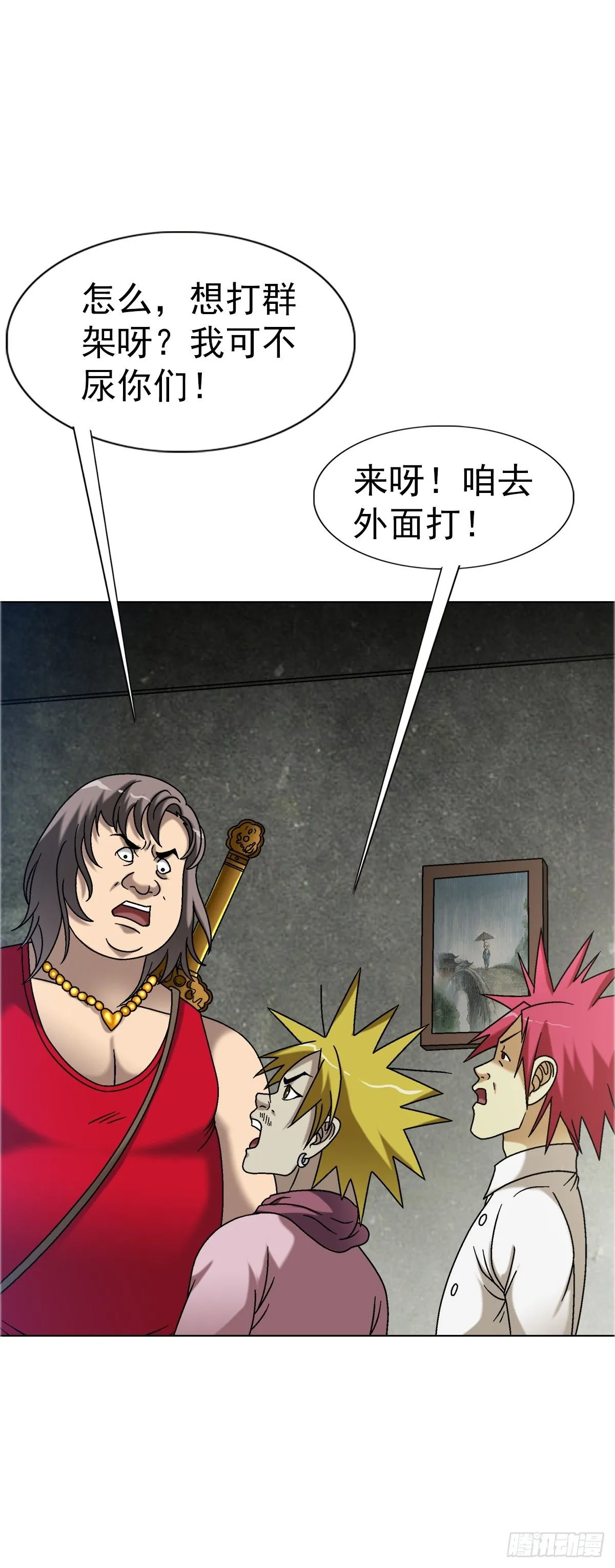 1557 去毒 第25页