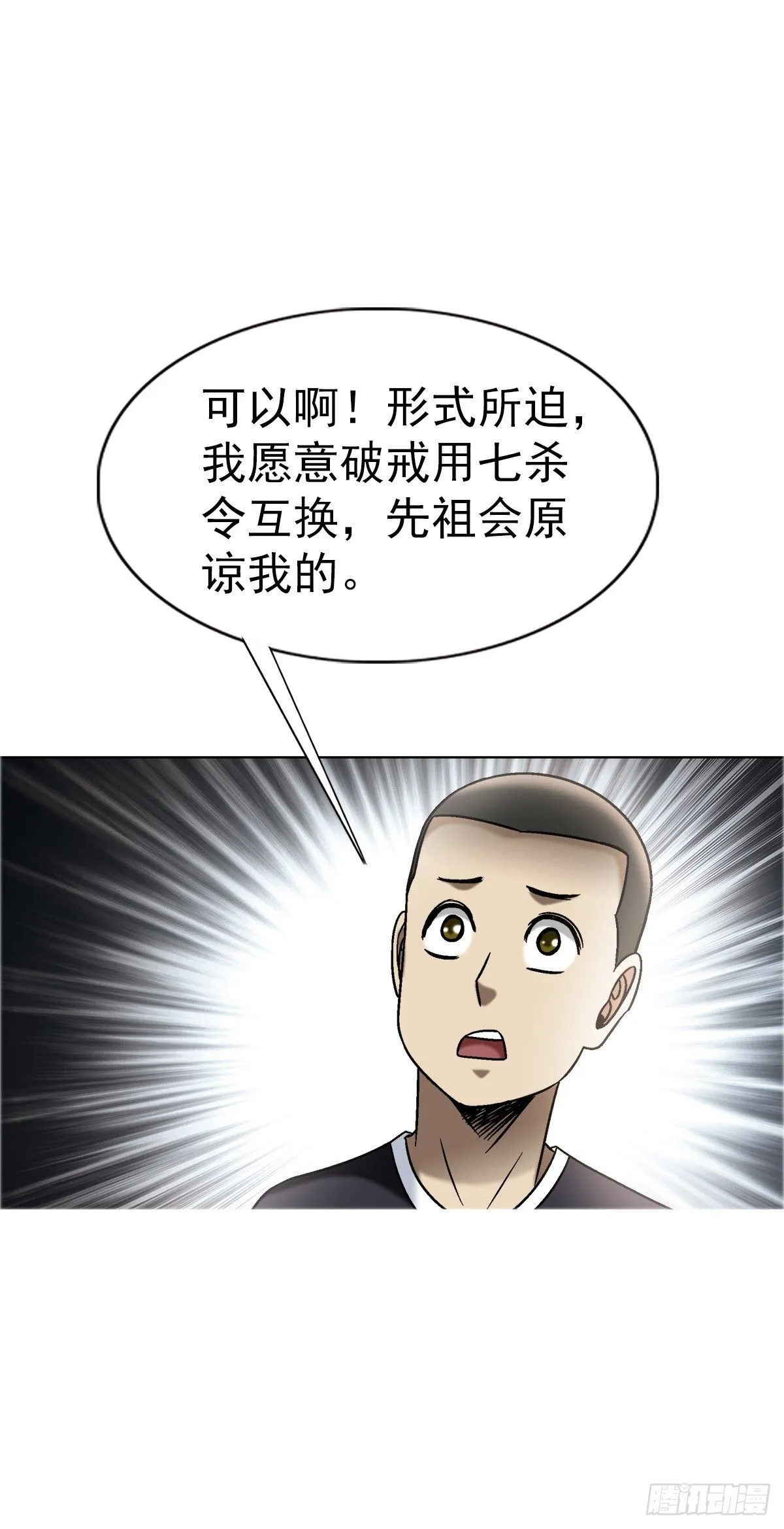 1557 去毒 第31页
