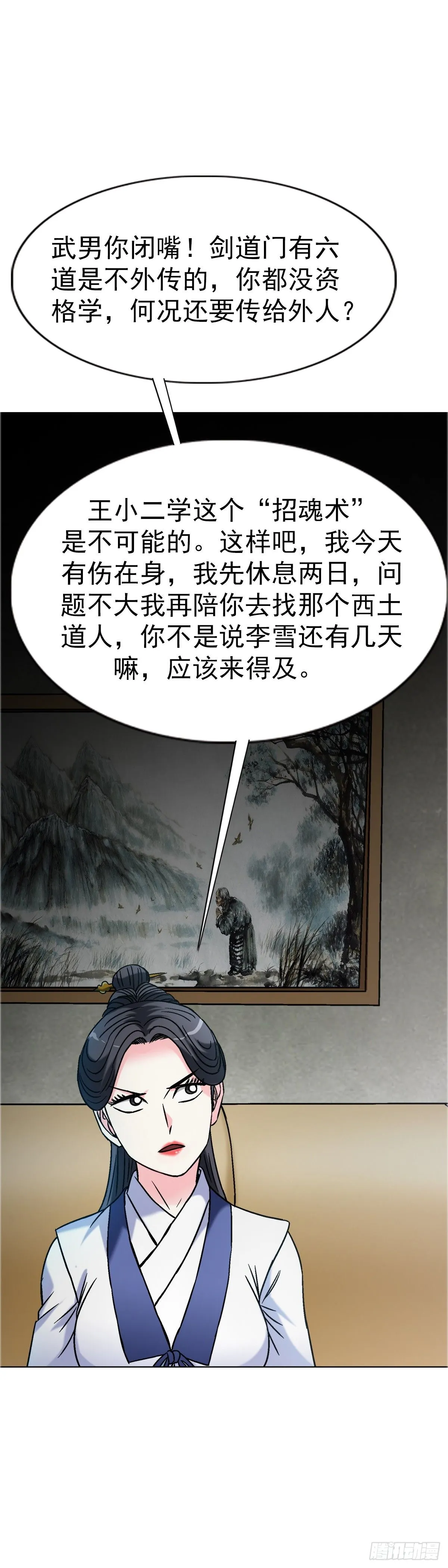 1557 去毒 第32页