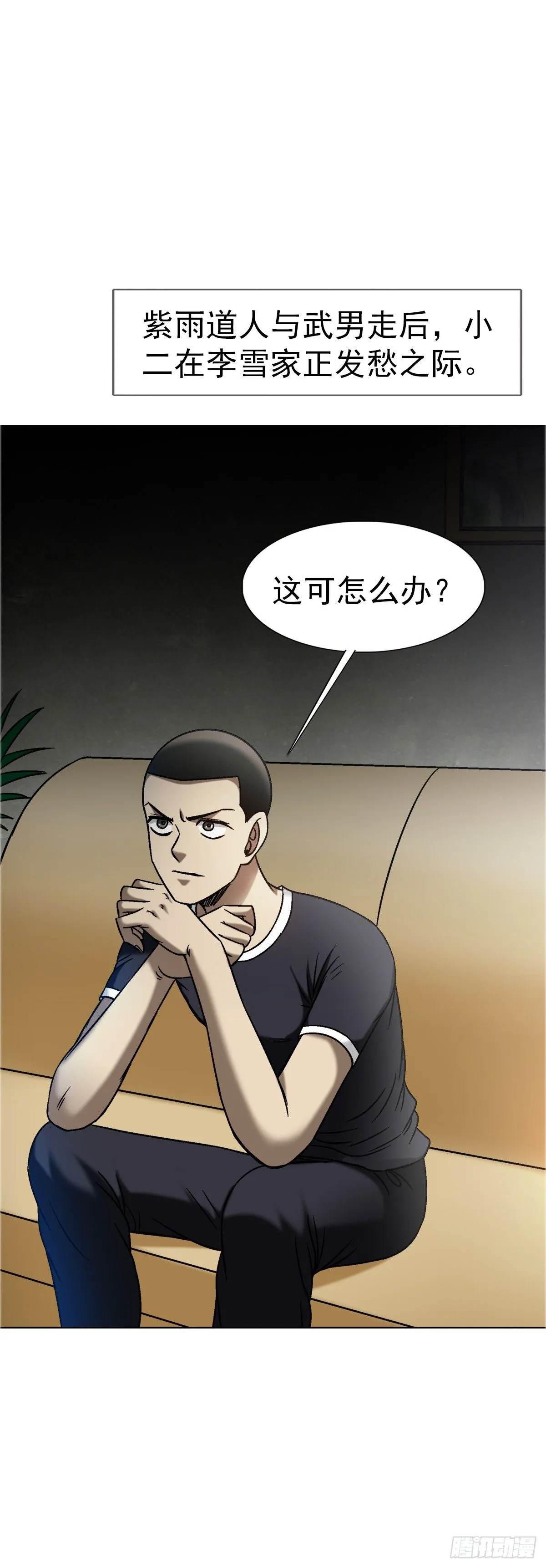 1557 去毒 第34页