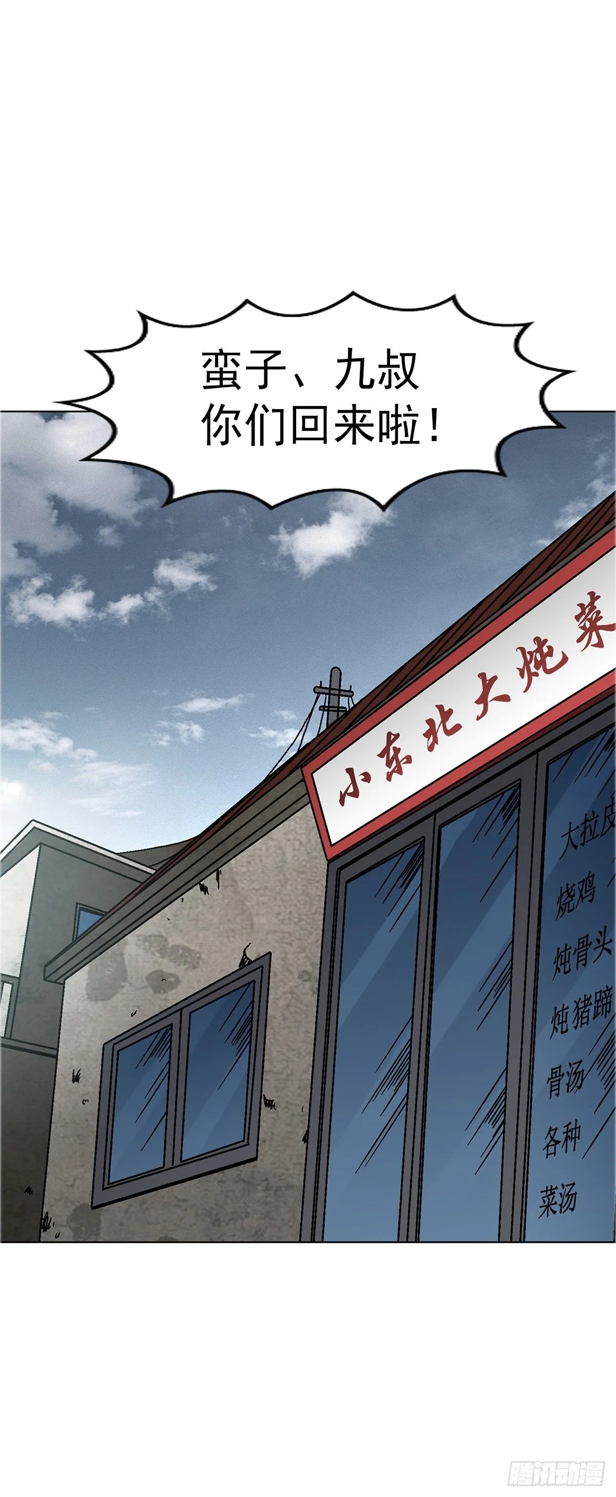 1557 去毒 第41页