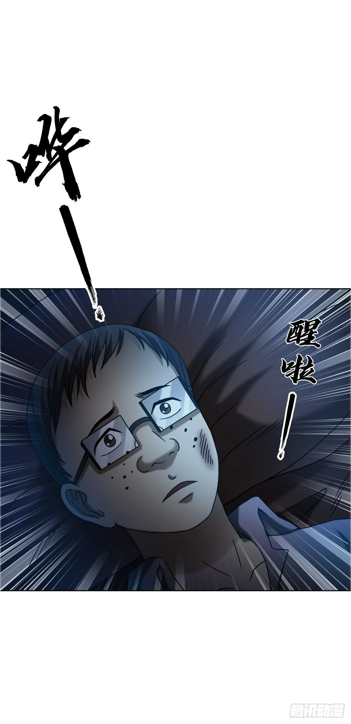 1557 去毒 第51页
