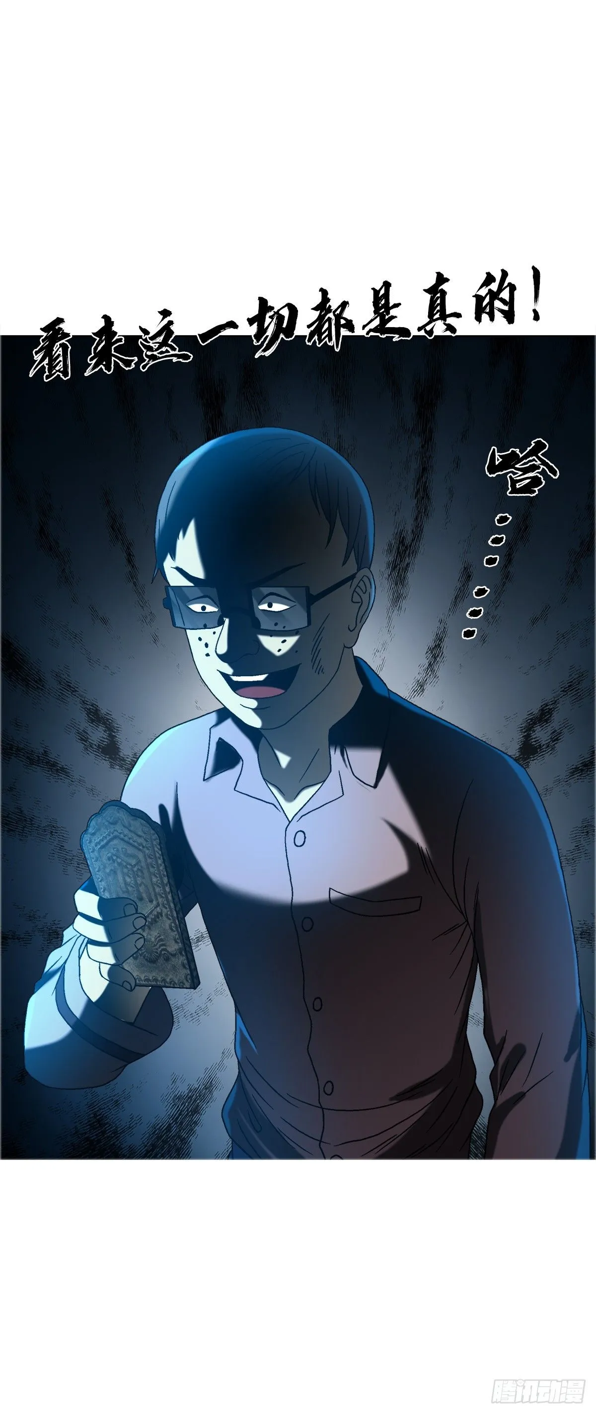 1557 去毒 第52页