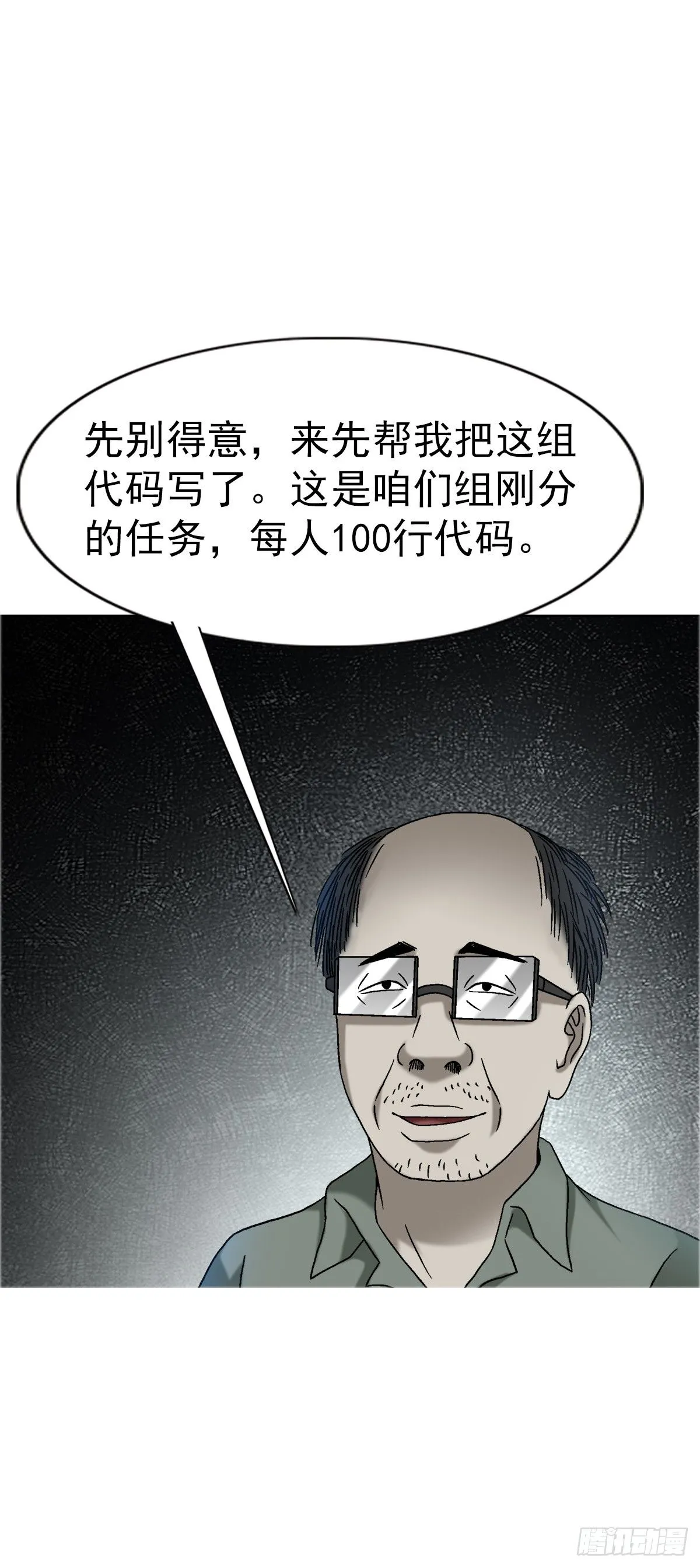 1557 去毒 第56页