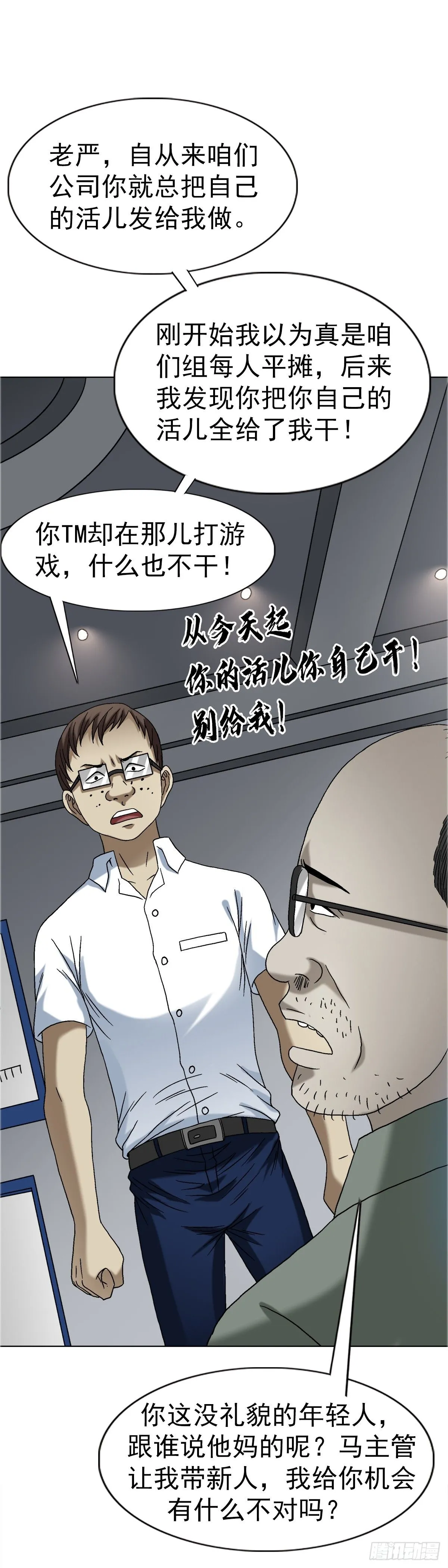 1557 去毒 第57页