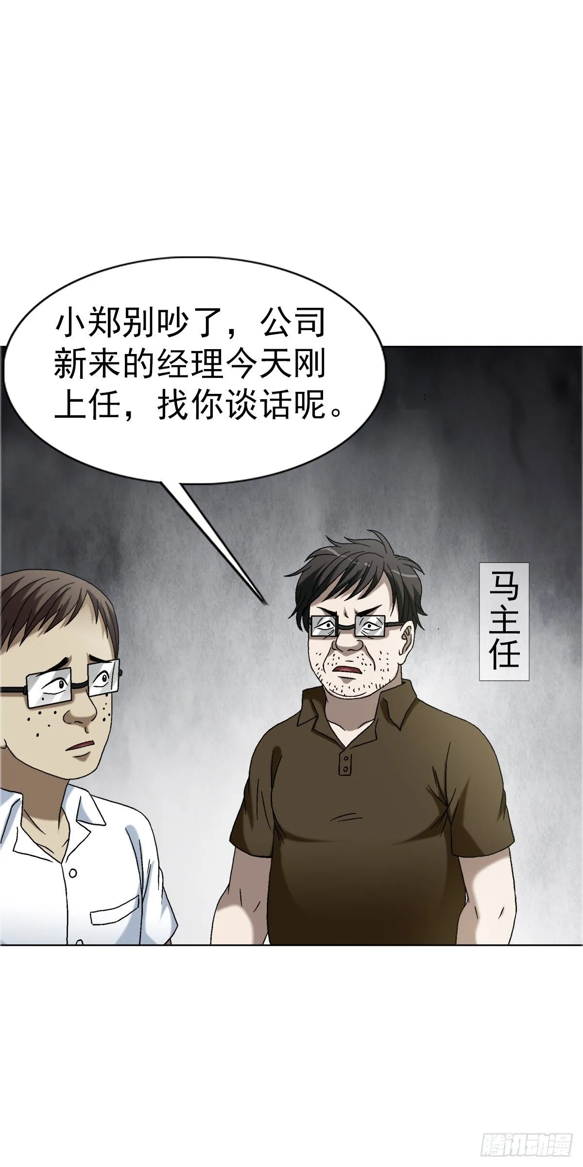 1557 去毒 第59页