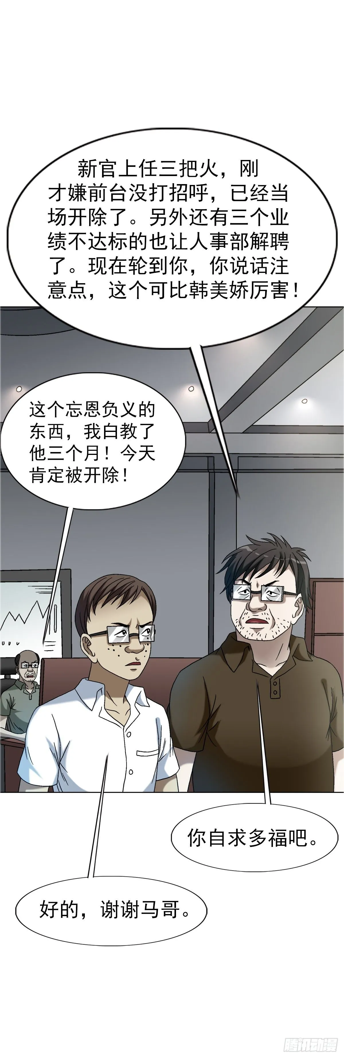 1557 去毒 第60页