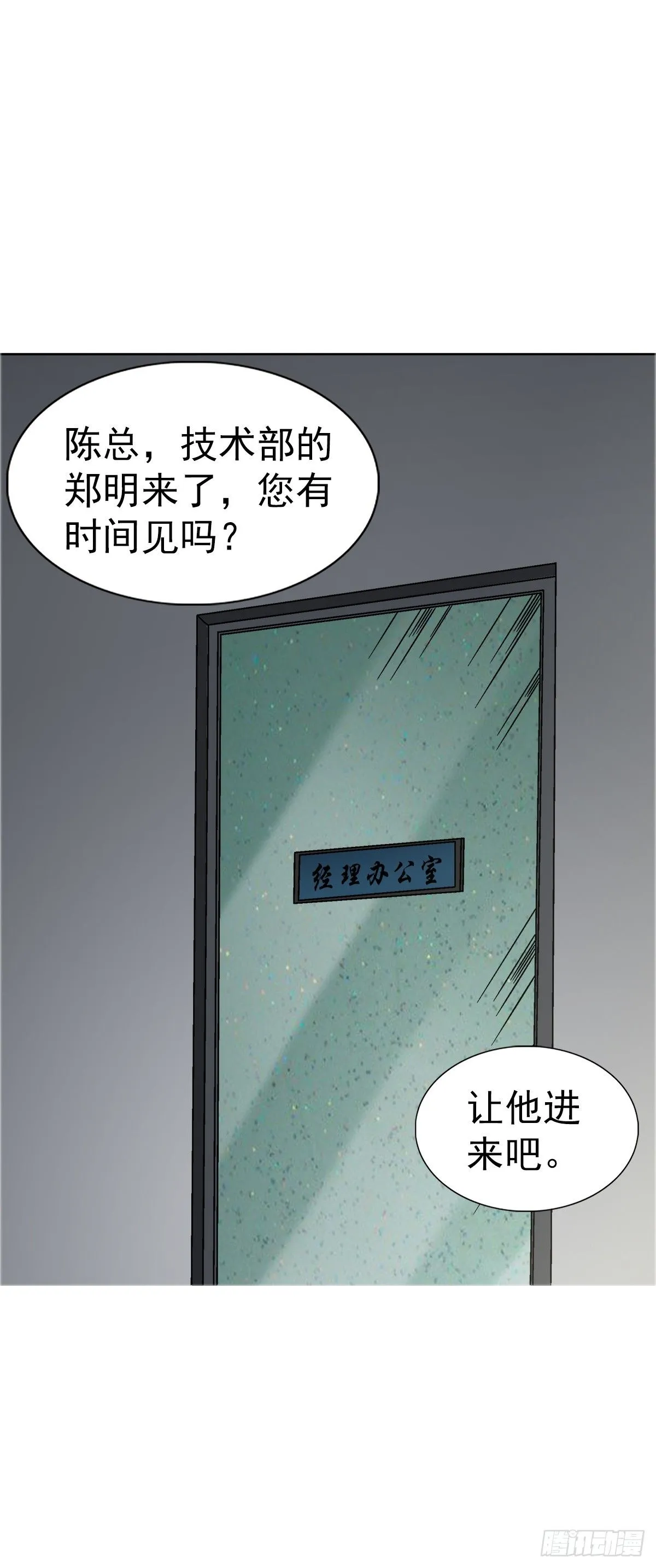 1557 去毒 第61页