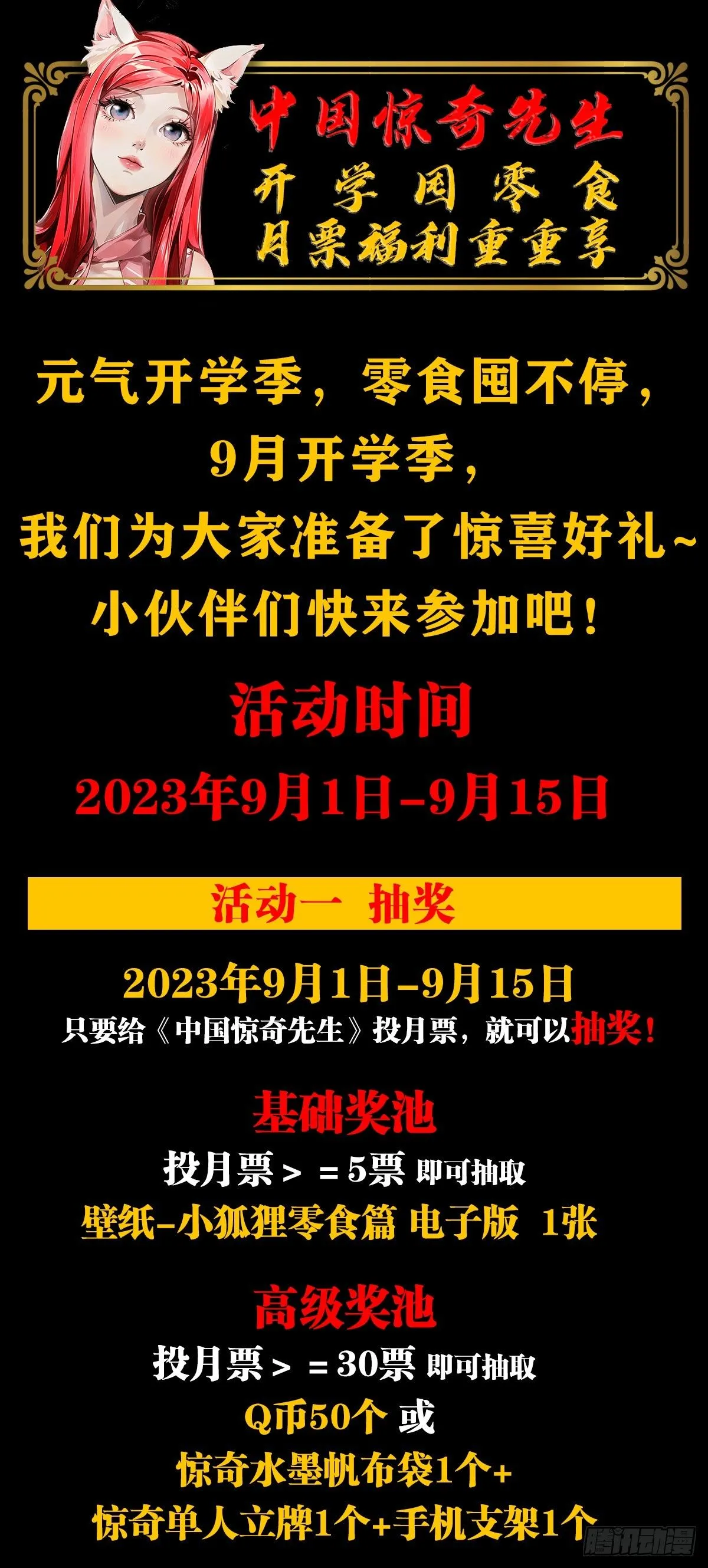 1557 去毒 第62页