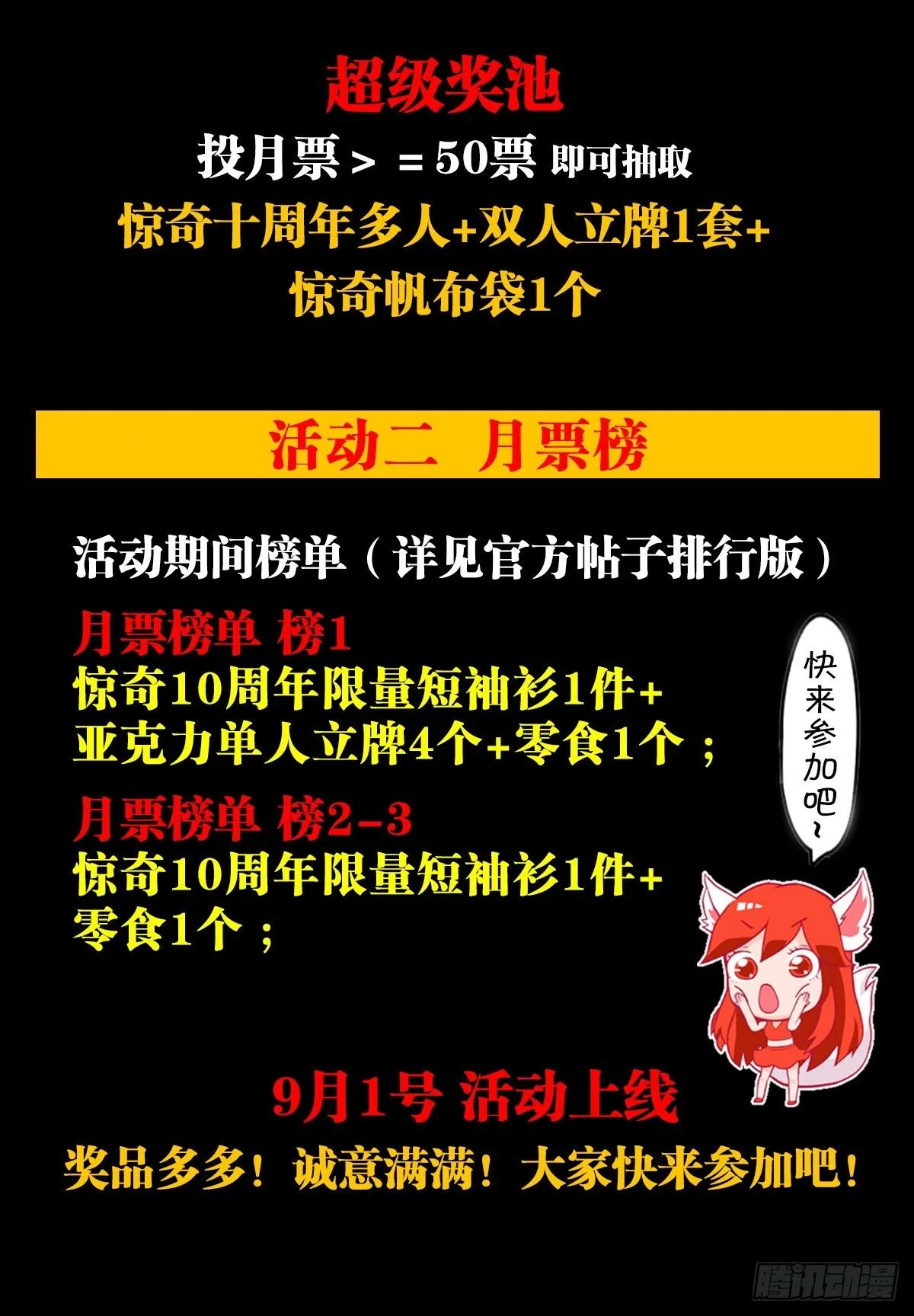 1557 去毒 第63页
