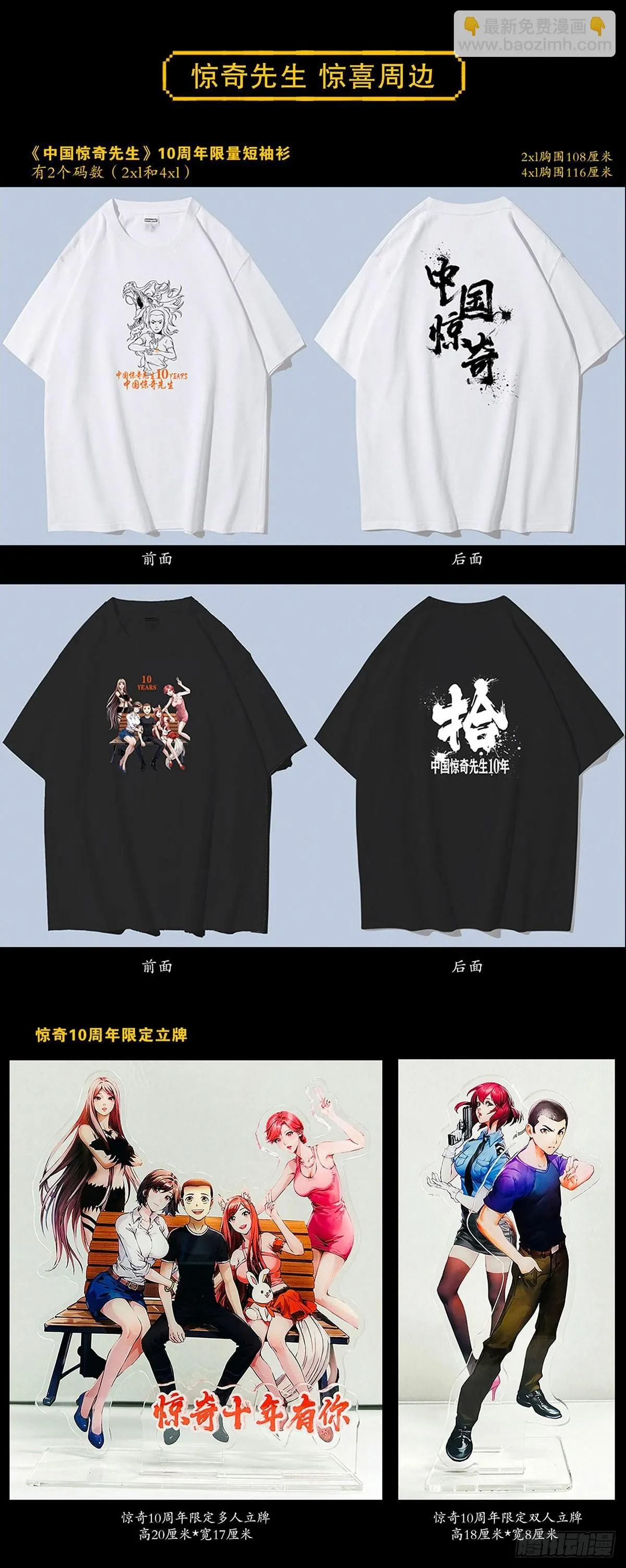 1557 去毒 第64页