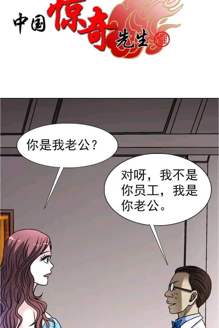 1559 陷阱 第1页