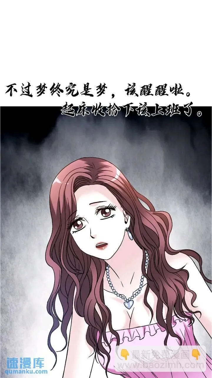 1559 陷阱 第20页