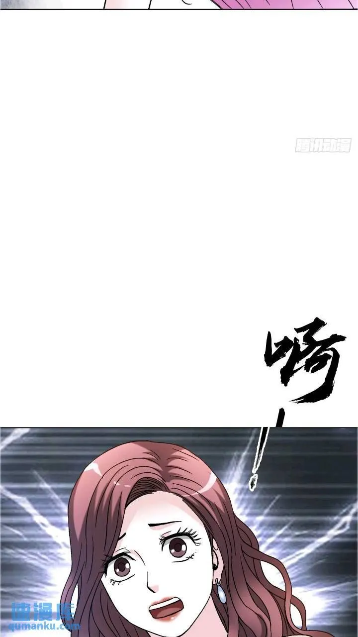1559 陷阱 第21页