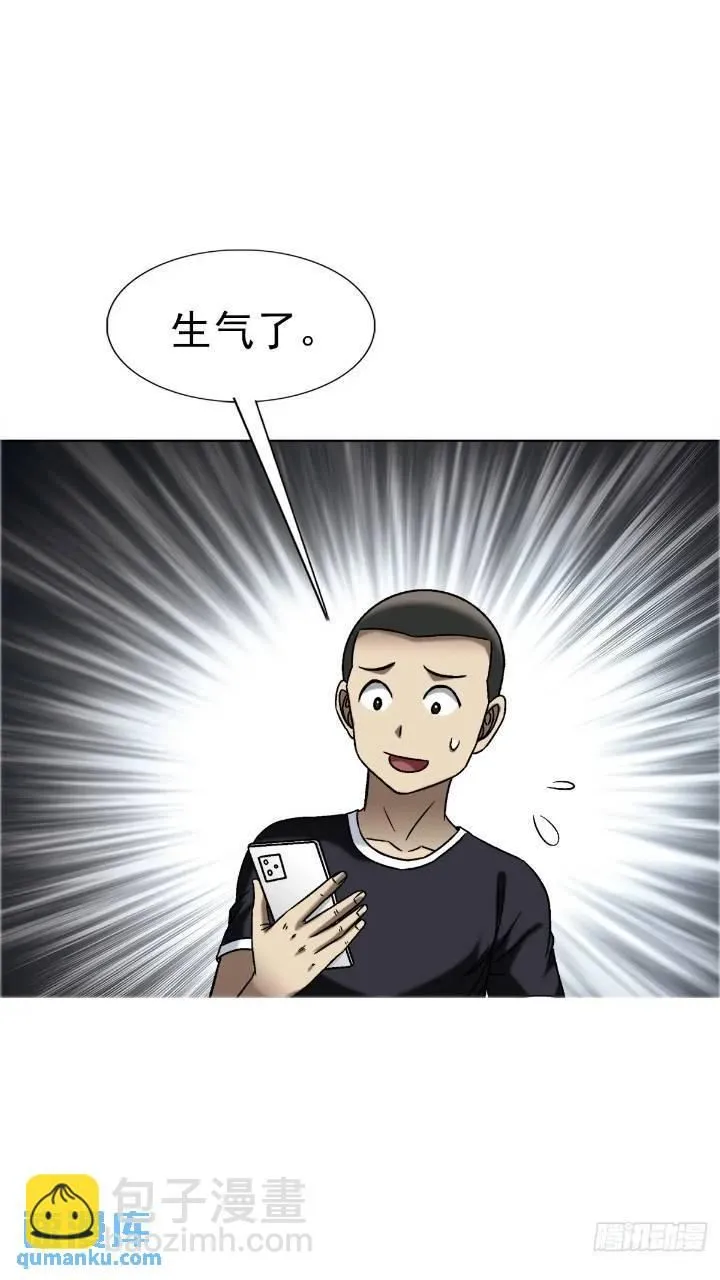 1559 陷阱 第53页
