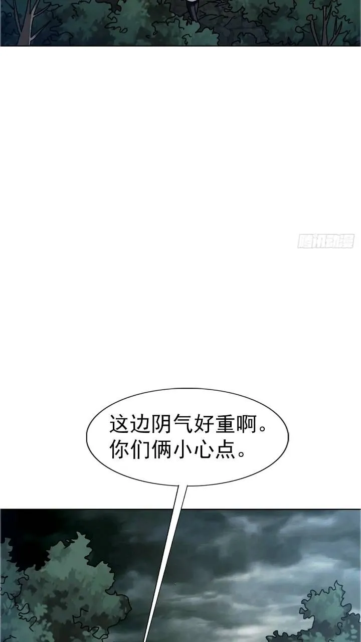 1559 陷阱 第58页