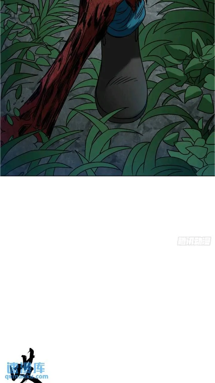 1559 陷阱 第62页