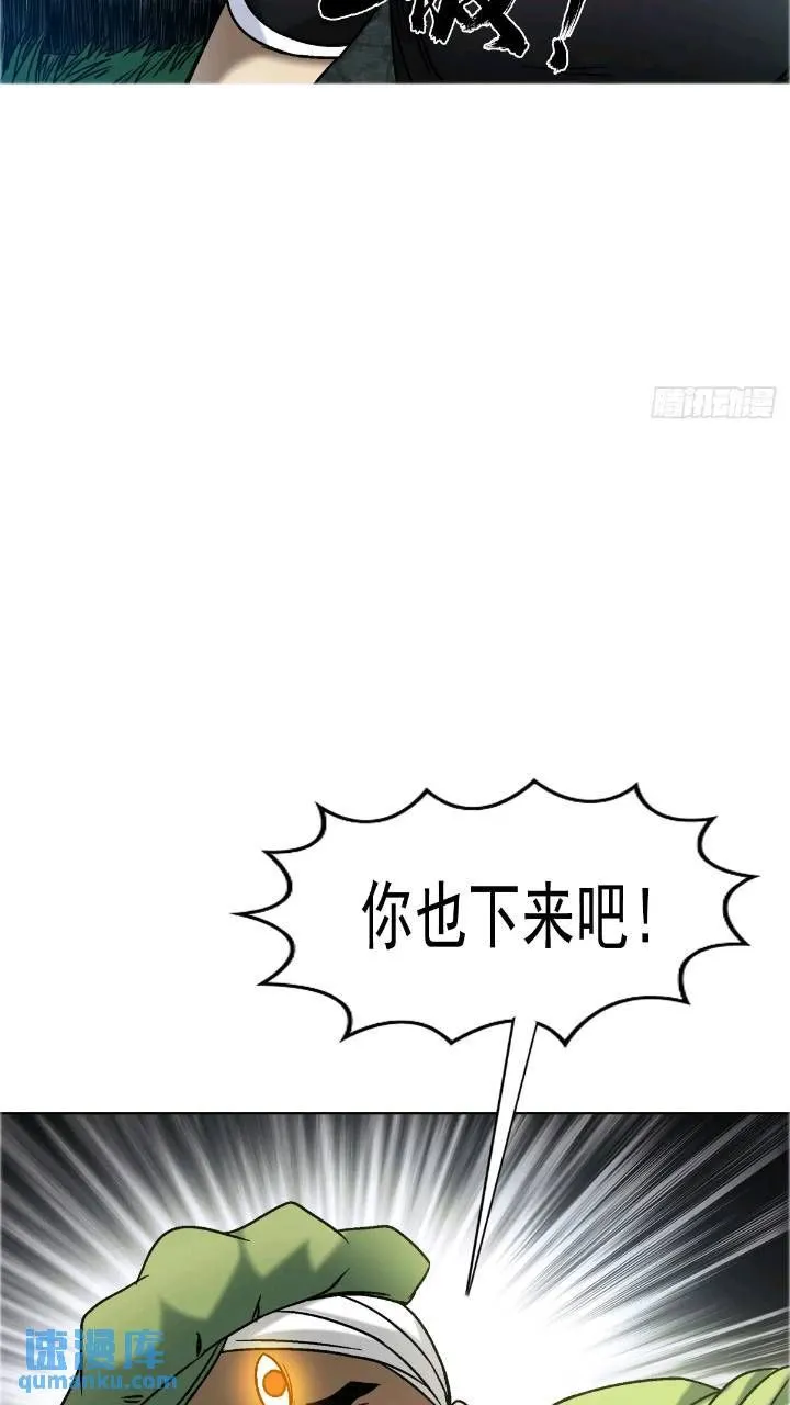 1559 陷阱 第66页