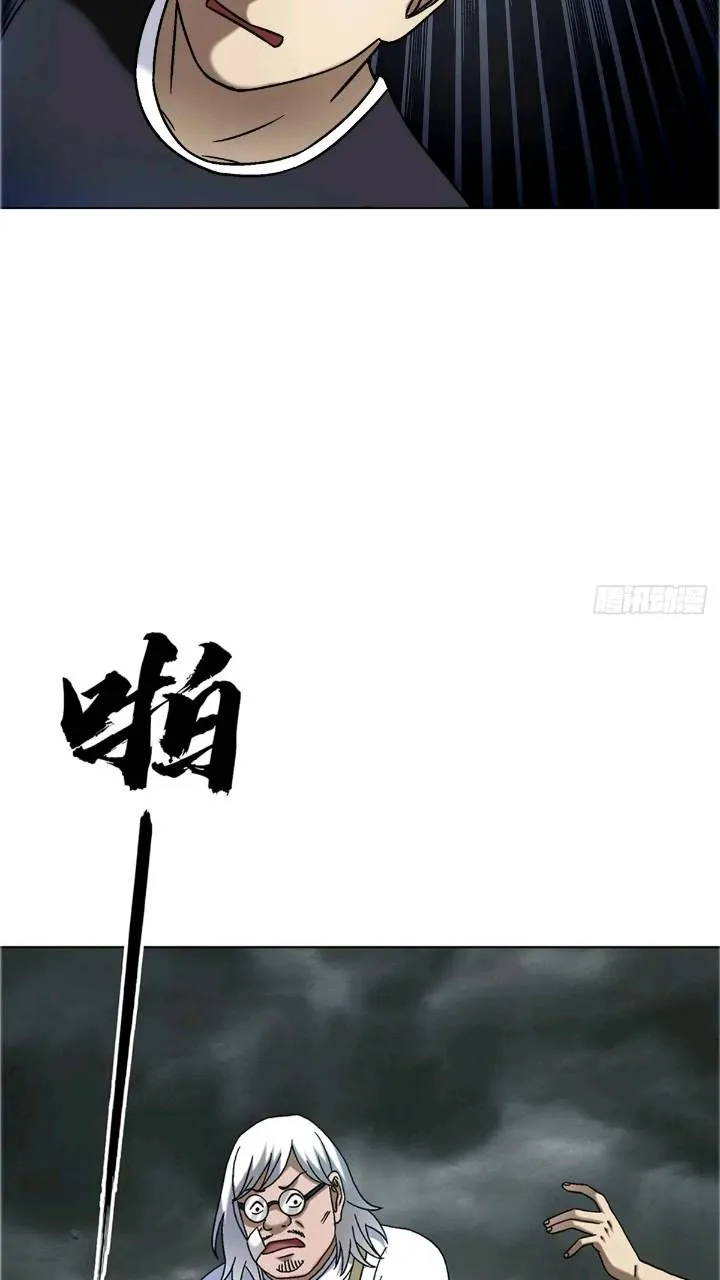1559 陷阱 第73页