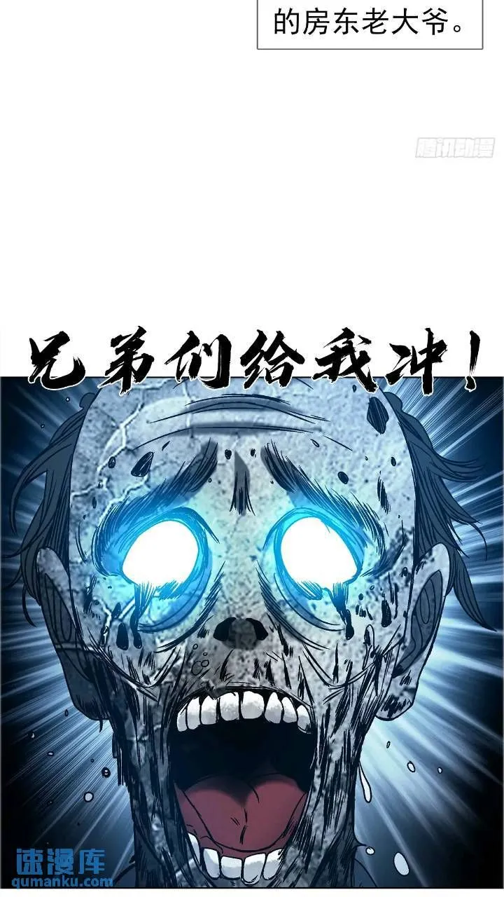 1559 陷阱 第89页