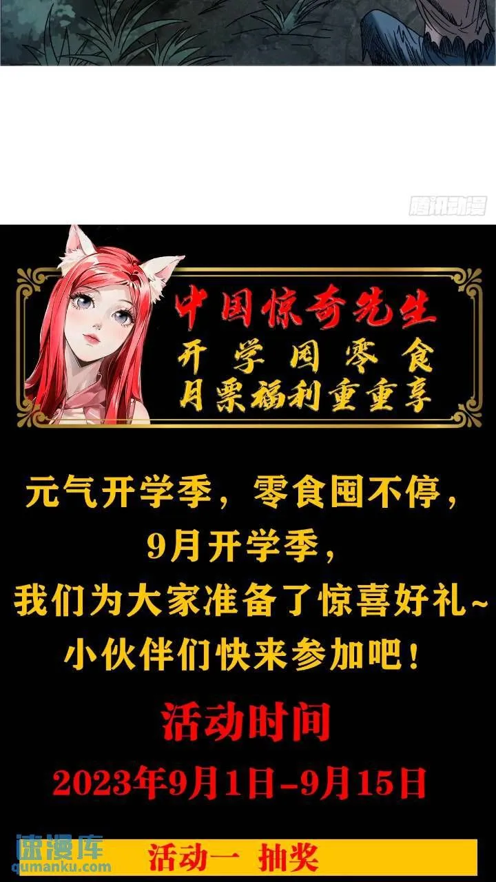 1559 陷阱 第92页