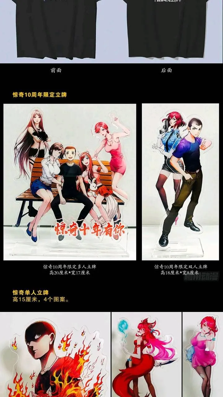 1559 陷阱 第95页