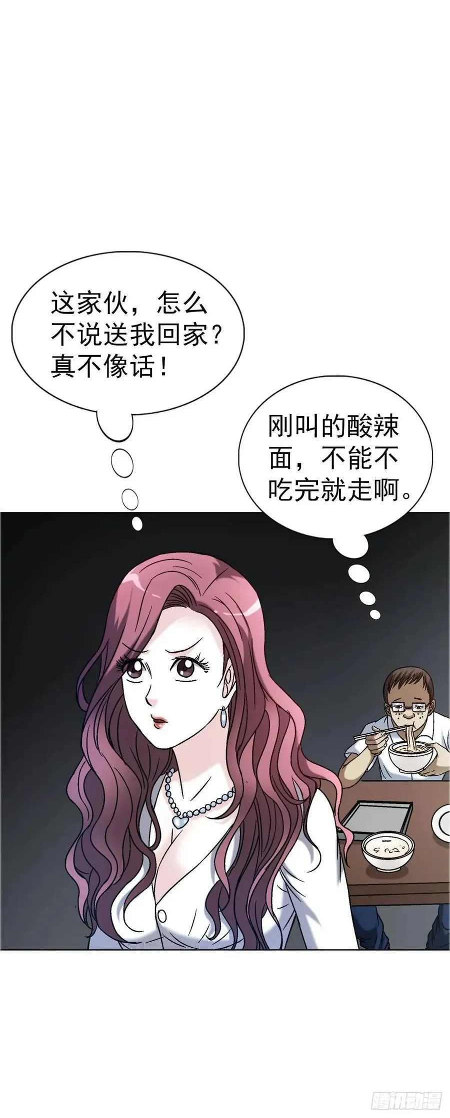 1562 殊死一搏 第6页