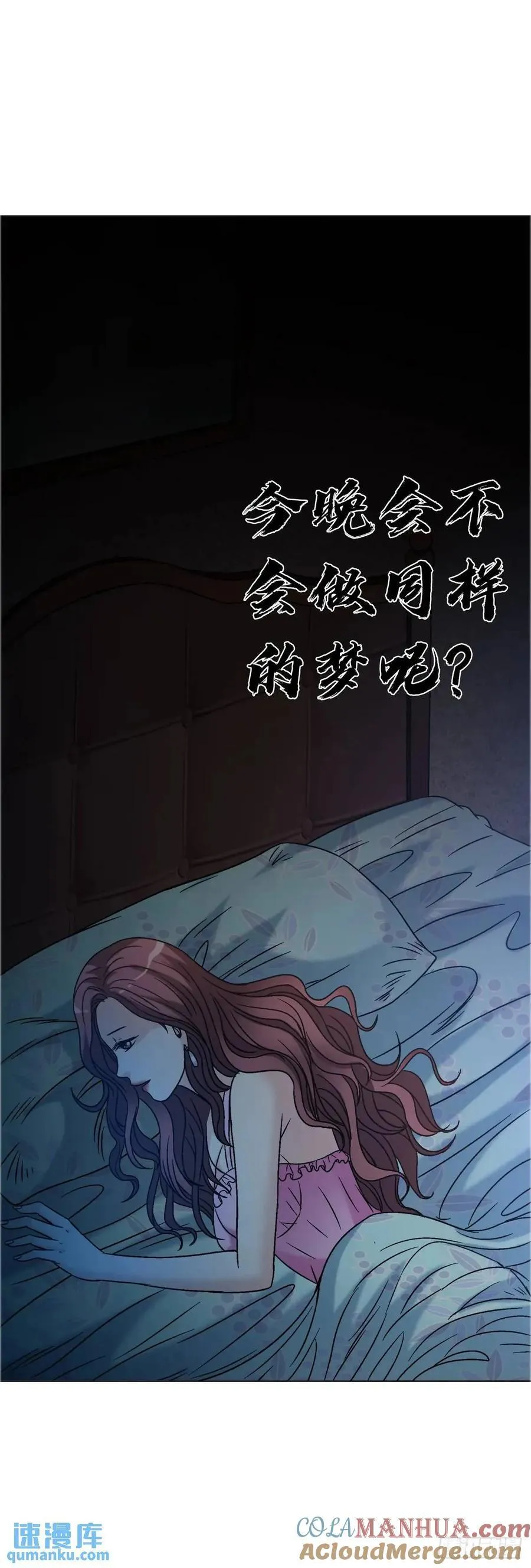 1562 殊死一搏 第7页