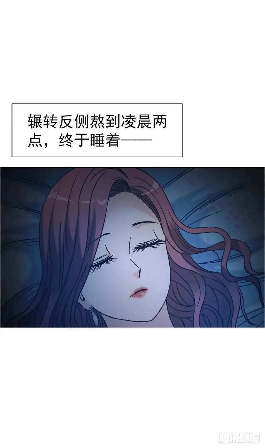 1562 殊死一搏 第8页