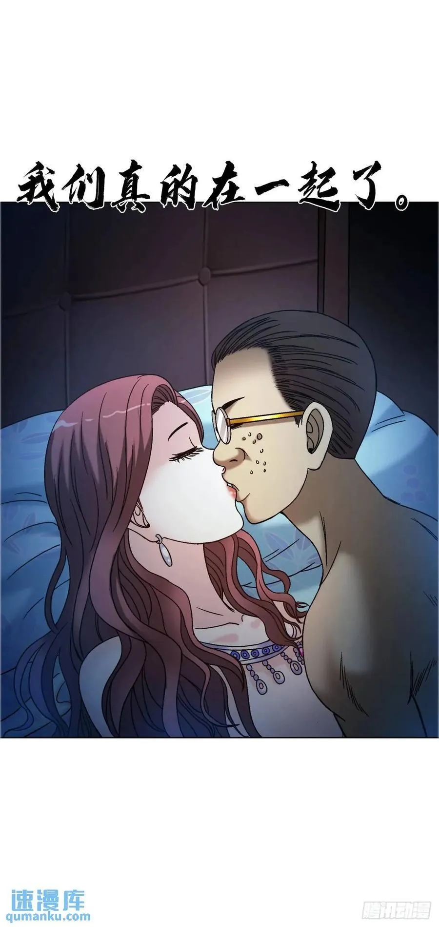 1562 殊死一搏 第18页