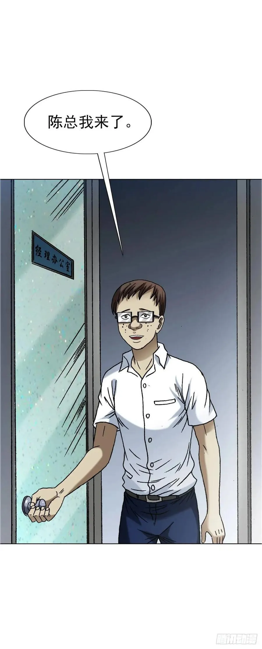 1562 殊死一搏 第21页