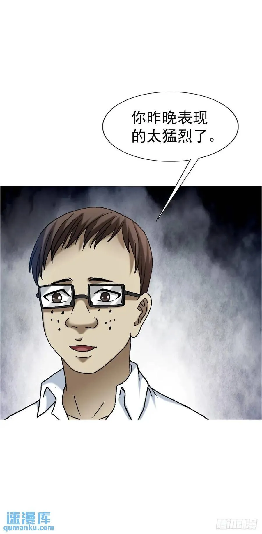 1562 殊死一搏 第24页