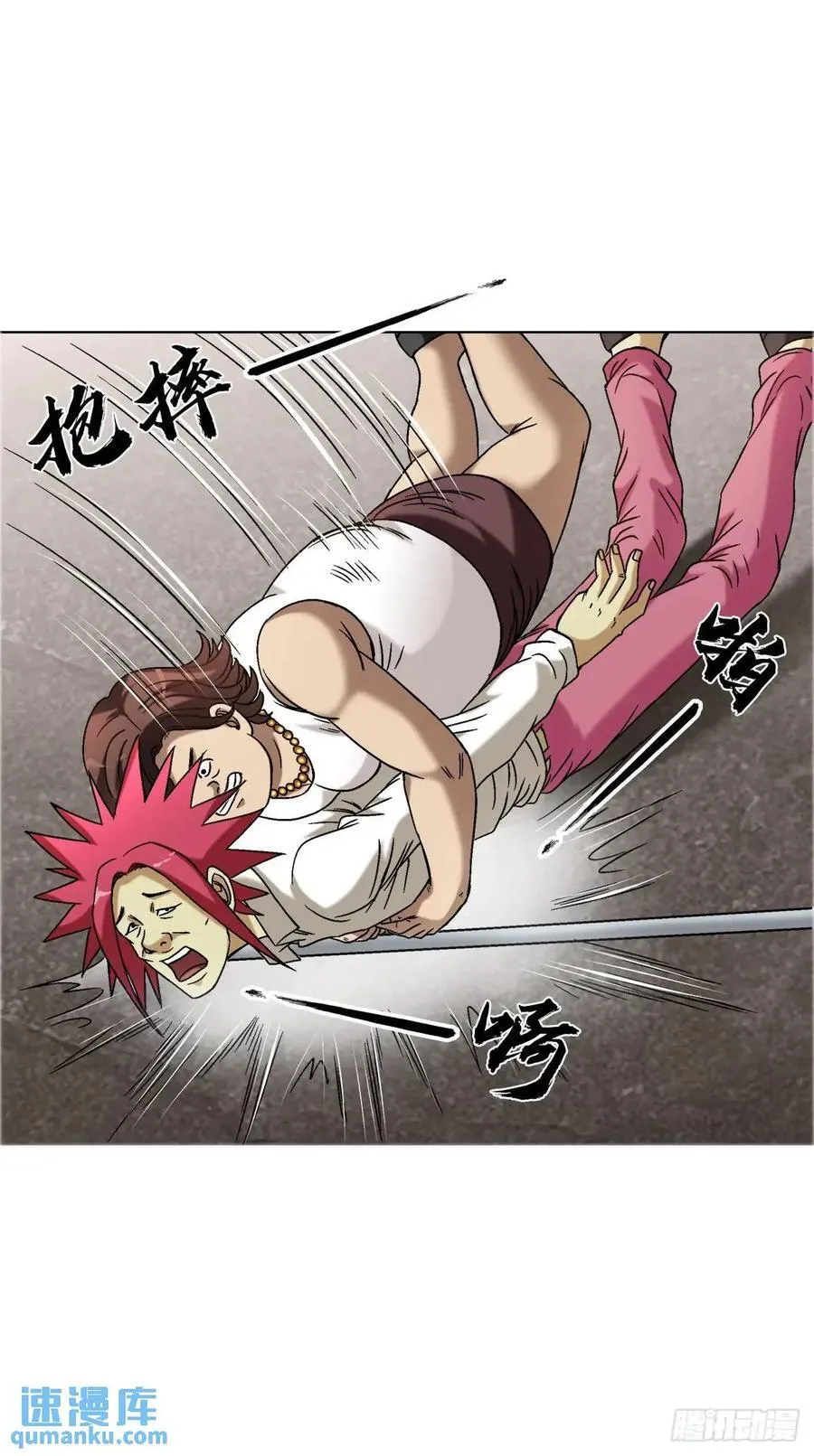 1562 殊死一搏 第35页