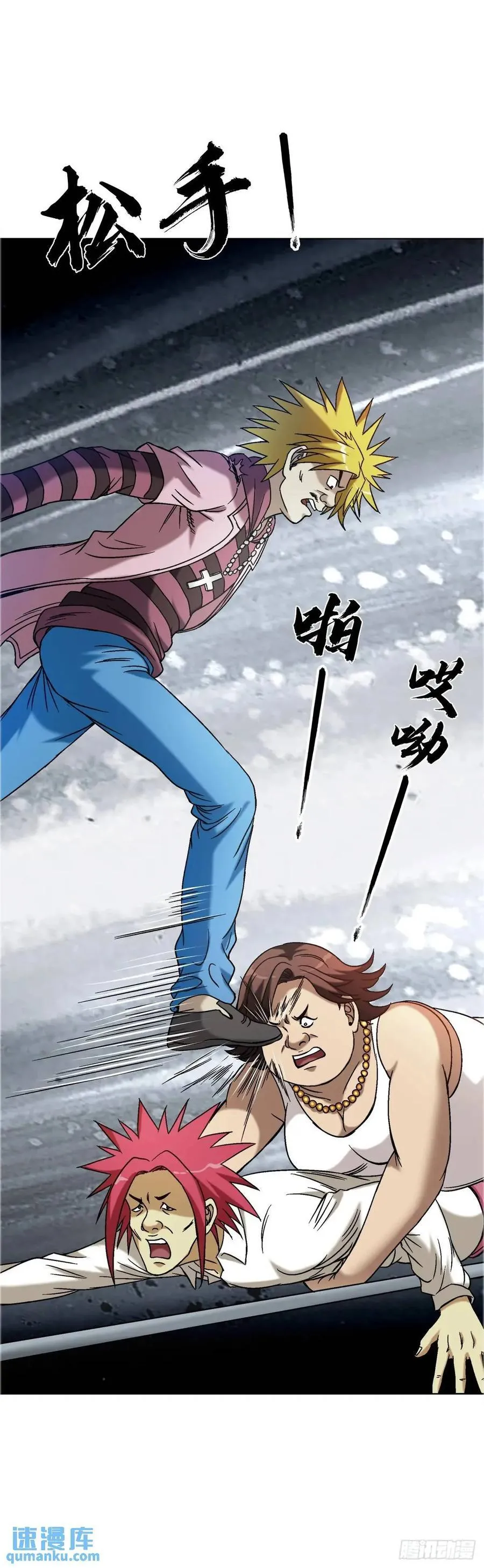 1562 殊死一搏 第36页