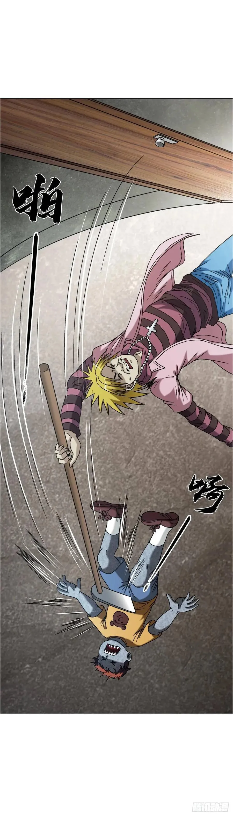 1562 殊死一搏 第39页